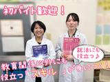 ナビ個別指導学院 鶴田校のアルバイト写真