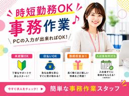 株式会社クリアビジョン193(03)