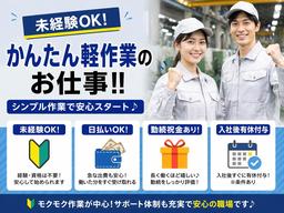 株式会社クリアビジョン184(02)
