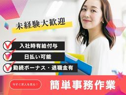 株式会社クリアビジョン/AJ94-8-1