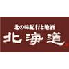 北海道(ホッカイドウ) 戸塚東口店のロゴ