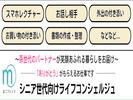 株式会社conceptのアルバイト写真