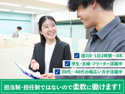 コノ塾 江戸川中央校のアルバイト写真