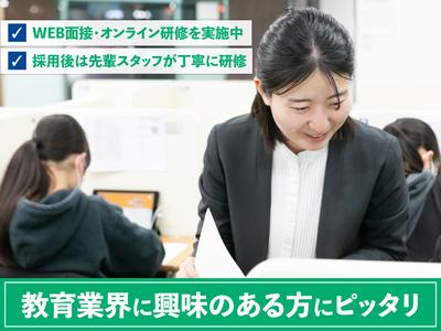 コノ塾 江戸川中央校のアルバイト写真