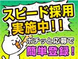株式会社コアワークス【仕分け・積み込み作業】(八王子市北野町1)のアルバイト写真