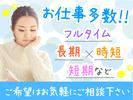 株式会社コアワークス【一般事務】(東京都大田区東海)aのアルバイト写真