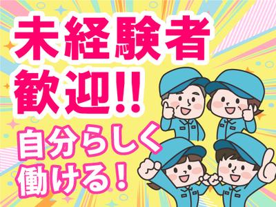 株式会社コアワークス【フォークリフトオペレーター作業】(八王子市北野町1)のアルバイト写真