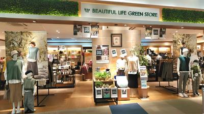 ikka イオンモール盛岡店(主婦・主夫歓迎)のアルバイト写真