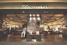 ikka LOUNGEイオンモール京都桂川店のアルバイト写真