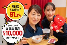 ジュエルカフェ 鳥取吉成店(身だしなみ自由2)