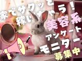 ご自宅でのお仕事《株式会社クラウドワーカー》323のアルバイト写真