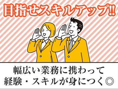 株式会社クラウン【事務/正社員】(02)のアルバイト写真