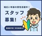 株式会社プロテクス 浜松支店★紙製品製造の準備・パネル操作・検品など@富士市厚原★ ◇月収30万円以上可能! ◇稼げる交代制 ◇時給1600円~2000円&日払いOK(PH)(PPC)のアルバイト写真