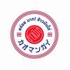 カオマンガイ　渋谷／ランチのロゴ