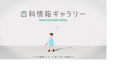 株式会社シーズ・スリー(勤務地:株式会社ジーシー)のアルバイト写真