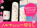 サーモススタイリングストア 二子玉川ライズ店-1のアルバイト写真