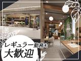 ouchi GARAGE(2)のアルバイト写真