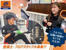 スーパーオートバックス 久留米のアルバイト写真