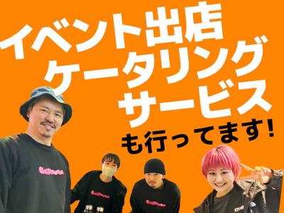 咖哩アンダーソン(最寄り駅:三田駅徒歩4分/田町駅徒歩6分)_2のアルバイト写真