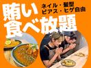 咖哩アンダーソン(最寄り駅:三田駅徒歩4分/田町駅徒歩6分)_2のアルバイト写真