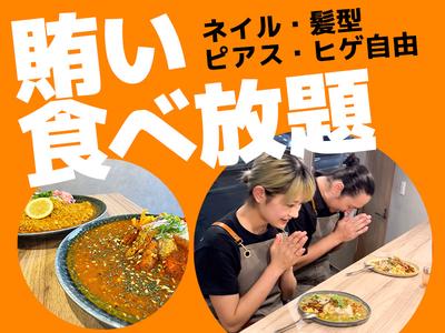 咖哩アンダーソン(最寄り駅:三田駅徒歩4分/田町駅徒歩6分)_2のアルバイト写真