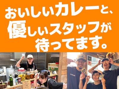 咖哩アンダーソン(最寄り駅:三田駅徒歩4分/田町駅徒歩6分)_2のアルバイト写真