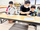 テラコヤキッズ 蒲田・ゆめ気球教室のアルバイト写真