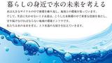 第一環境株式会社 甲府事務所(事務スタッフ)のアルバイト写真