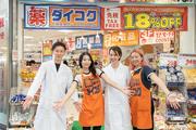 ダイコクドラッグ 高松丸亀町薬店のアルバイト写真3