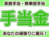 株式会社大信運送 鈴鹿営業所【4tトラックドライバー/35-02】のアルバイト写真