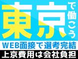 大真綜合警備保障株式会社(102)のアルバイト写真