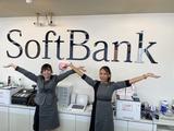 ソフトバンク 岡崎上里店のアルバイト写真