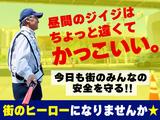 株式会社ダイワ・セキュリティー・システム 東京支社_警備スタッフ(横浜エリア)のアルバイト写真
