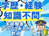 株式会社ダイワ・セキュリティー(B-18)【1】のアルバイト写真