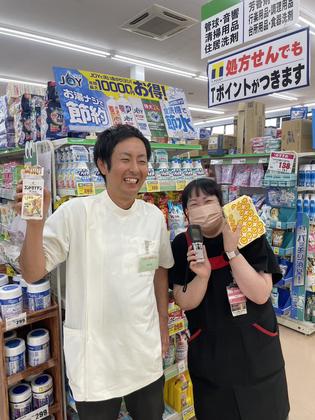 ドラッグストアmac 保内店のアルバイト写真