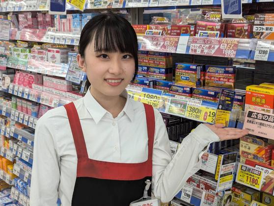 ドラッグストアmac 保内店のアルバイト写真