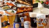 だん家 新越谷VARIE店(ランチ)のアルバイト写真