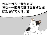 株式会社ダークホース 曳舟エリアのアルバイト写真