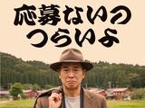 株式会社ダークホース 上野エリアのアルバイト写真