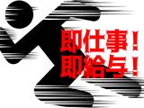 株式会社ダークホースのアルバイト写真
