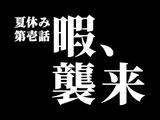 株式会社ダークホース 新宿エリアのアルバイト写真