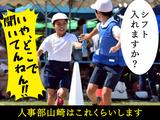 株式会社ダークホース 浦和エリアのアルバイト写真