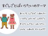 株式会社ダークホース 明大前エリアのアルバイト写真