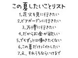 株式会社ダークホース 横浜エリアのアルバイト写真