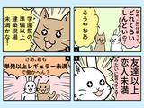 株式会社ダークホース 新宿エリアのアルバイト写真
