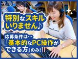 株式会社ダーウィンズ 立川のアルバイト写真