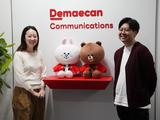 株式会社出前館コミュニケーションズ 中央駅前センター01【チャット対応スタッフ8】のアルバイト写真