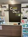 カーテン・じゅうたん王国 垂水多聞店のアルバイト写真