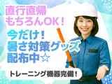 株式会社Deek 8_2のアルバイト写真