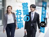 株式会社DELTA 九州統括事業部 八代支店/100134737のアルバイト写真
